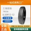 Llanta Triangle Nanjing Iveco 6.50R16LT/6.50R16 Llanta sin cámara TR556 Cómoda y silenciosa