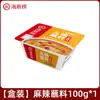 Salsa para Dip Haidilao Hot Pot Sabor Original Picante Salsa de Sésamo Casera Paquete Pequeño Paquete de Muestra Salsa de Sésamo Condimento Seco para Dip