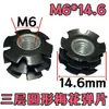 M6*11.5-63 Rack de Exibição com Clipe de Mola Flor de Ameixa em Tubo Redondo de Três Camadas com Porca sem Solda, Porca de Clipe sem Solda Dentro do Tubo
