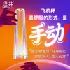 Shiijie ofrece una amplia gama de productos para adultos, incluyendo masturbadores masculinos, juguetes sexuales y accesorios sexuales al por mayor.