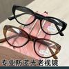 Armazón de gafas retro ojo de gato para miopía para hombre y mujer, venta al por mayor, comercio electrónico, moda candente fuera del círculo, té frío, gafas planas, gafas de lectura