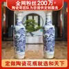 Jarrón de Piso Grande Cerámico de Jingdezhen Pintado a Mano Azul y Blanco Estilo Chino Adorno Decorativo para Apertura de Casa de Huéspedes Hotel Sala de Estar