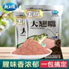 Cebo de Pesca Rey Dragón Edición Dorada para Pesca Salvaje de Boca Grande - Adecuado para Carpa Boca Grande, Carpa Herbívora, Carpa Crucian, Carpa Cola Amarilla y Peces de Boca Grande
