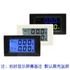 Medidor de Voltaje y Corriente DC, Pantalla Digital, LCD de Doble Pantalla, Cabezal de Medición de Alta Precisión D85-3050AG, Medición DC