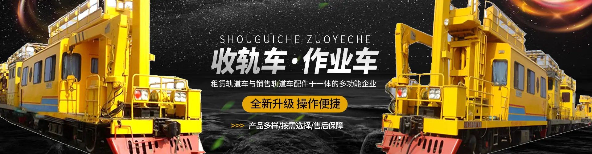 轮播3