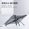 Soporte Plano de Aleación de Aluminio para Escritorio Soporte Perezoso Plegable Portátil Multifuncional Universal