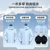Colección de otoño e invierno: conjunto de ropa de trabajo para exteriores de dos piezas con bolsillos tridimensionales curvos en los brazos, personalizable con un logotipo; chaqueta para deportes al aire libre y montañismo