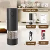 Molino de pimienta eléctrico, recargable, uso doméstico, acero inoxidable, botella de molido manual, para moler granos de pimienta negra, chile en polvo, sal marina
