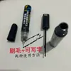 Pluma de Pintura Metálica para Retoques de Coche, Pluma de Pintura en Aerosol Negra para Reparar la Superficie de la Pintura del Coche, Eliminación de Rayones, Herramienta de Reparación de Rayones de Coche