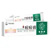 Crema de Piel de Pollo Sansei Pharmaceutical Japonesa para Folículos Pilosos, Poros, Queratosis, Curación Blanca, Queratosis Negra, Piel Áspera Personalización OEM