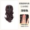 Peluca de Clip Cola de Caballo Alta Rizada de Sirena Flor de Pera Rizada Fuente Cascada Corona Alta Parte Superior Cabello Artificial Rizado Natural Cola de Caballo Falsa
