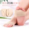 Almohadilla de Silicona para Metatarso Directo de Fábrica Almohadilla Media Almohadilla para Tacones Altos de Mujer Antidolor Antideslizante Invisible Suave Almohadilla para el Pie