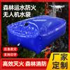 Bolsa de Agua para Dron Extinción de Incendios Rescate Bolsa de Agua Montada Gran Capacidad Bolsa de Almacenamiento de Agua de PVC Bolsa de Almacenamiento de Agua de Emergencia para Coche al Aire Libre