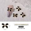 Jóias para Nail Art, Gravata borboleta pequena estilo Chanel, série de ligas, temperamento, gravata borboleta, simples, leve, decoração de unhas de liga de luxo