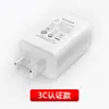 Carregador 5V1A Certificado Ul/Pse/Gs/Kc/Saa Padrão Chinês Padrão Americano Japonês Europeu, Coreano e Australiano Cabeça de Carregamento
