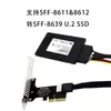 Tarjeta de Expansión PCIe X4 a Puerto Único SFF8611 y 8612 Oculink Interfaz Interna para SSD U.2 Externo