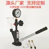 Calibrador de Inyectores de Combustible S60H Banco de Pruebas Detector de Inyectores de Combustible Adecuado para Inyector de Combustible Mecánico de Vehículo Diésel