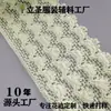 Coroa Crochê Vazada Renda DIY Feito à Mão Têxtil para Casa Cortinas Toalhas de Mesa Saias Decorativas Vestido Acessórios de Vestuário
