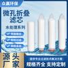 Zhongying Protección Ambiental Filtro de Seguridad de Precisión Elemento de Filtro de Cartucho Plegado de Membrana Microporosa Polipropileno Pp Elemento de Filtro Plegado
