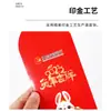 Paquete de Regalo de Parejas de Año Nuevo 2026 Año del Caballo Paquete de Regalo de Parejas Personalizadas Estampadas en Oro Juego con Logo Impresión del Fabricante