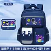 Novas Mochilas Escolares Infantis para 1º-2º-3º-6º Ano, Meninos e Meninas, Mochilas para Alunos do Ensino Fundamental, Mochilas de Astronauta de Grande Capacidade