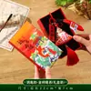 Um único passo para alcançar o sucesso: sachês perfumados, amuletos da sorte e presentes motivacionais para os exames de ingresso no ensino médio e na faculdade de 2026. Pingentes com tema de Zongzi