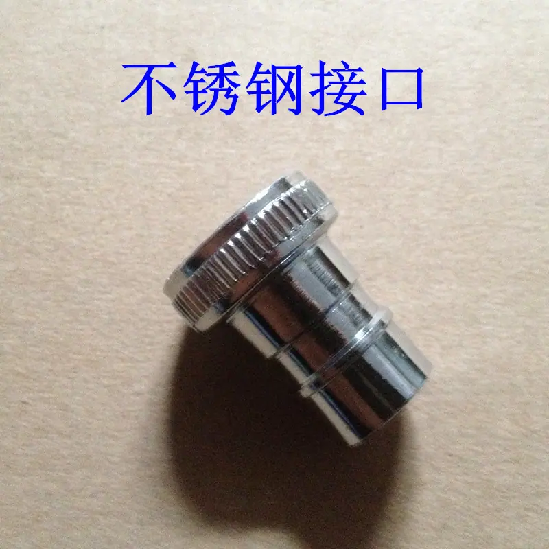 水龙头锌接口主图_副本