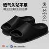 Chinelos de exterior simples de verão novos chinelos de praia para interior de casa antiderrapantes de EVA com uma tira masculina feminina