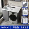 Balcón Panal Aluminio Gabinete para Lavadora Combinación Piedra de Cuarzo con Tabla de Lavar Tina de Lavado Ranura de Lavado Tina Integrada Gabinete Complementario