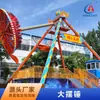 Equipo de Atracción Mecánica de Gran Péndulo de 23 Asientos y 43 Grados, de 14x 12m de Tamaño, una Potente Herramienta de Atracción para Zonas Turísticas, Parques y Plazas