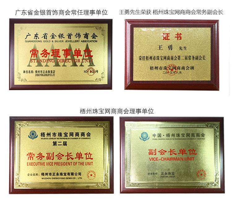 圆形平素-合成澳宝-副本_17