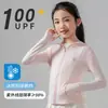 Ropa de Protección Solar de Verano para Niños, Corte Delgado, Seda de Hielo, Fresca, Ligera, Transpirable, con Capucha, Anti-UV, Ropa de Protección Solar para Niñas