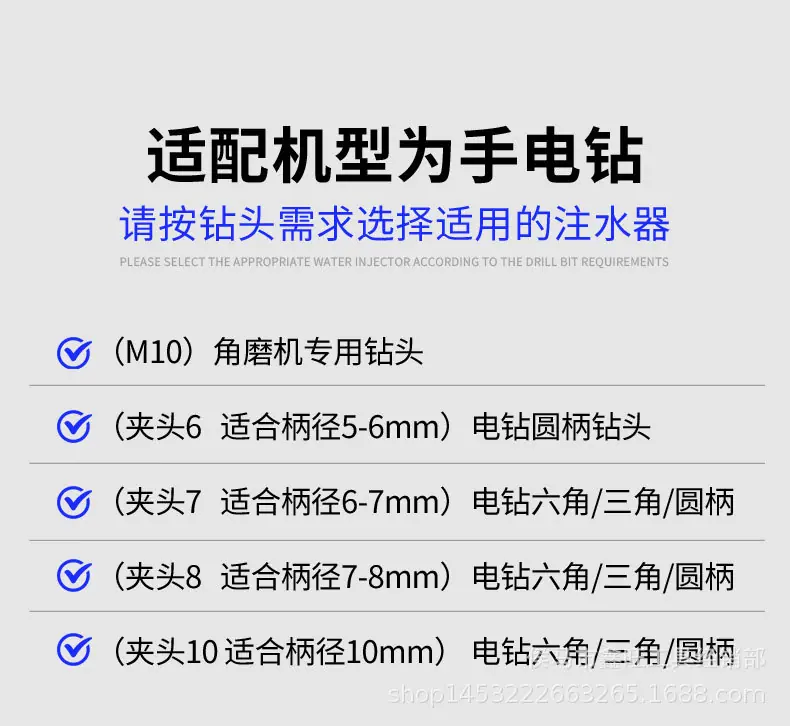 电钻注水_05.jpg