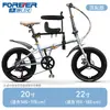 Bicicleta Plegable Permanente para Adultos, Modelos para Mujeres y Hombres, Portátil para Viajar al Trabajo, con Cambios