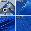 Lona de Lona Engrosada Impermeable y a Prueba de Sol, Tela de PVC Cortada con Cuchillo, Toldo Resistente al Desgaste y Anti-Envejecimiento, Cubierta para la Lluvia, Tela Impermeable