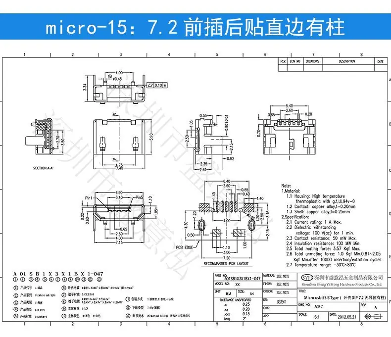 成功详情页micro系列_18.jpg