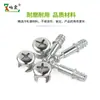 Suministro directo de fábrica Xiangzhen ferretería para muebles conector de dos en uno engrosado tornillo conector excéntrico al por mayor