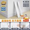 Pegatina Impermeable para Rodapié de PVC Autoadhesiva, Esquina de Protección de Borde Extra Gruesa, Pegatina de Pared para Sala de Estar y Dormitorio, Pegatina de Baldosa Falsa