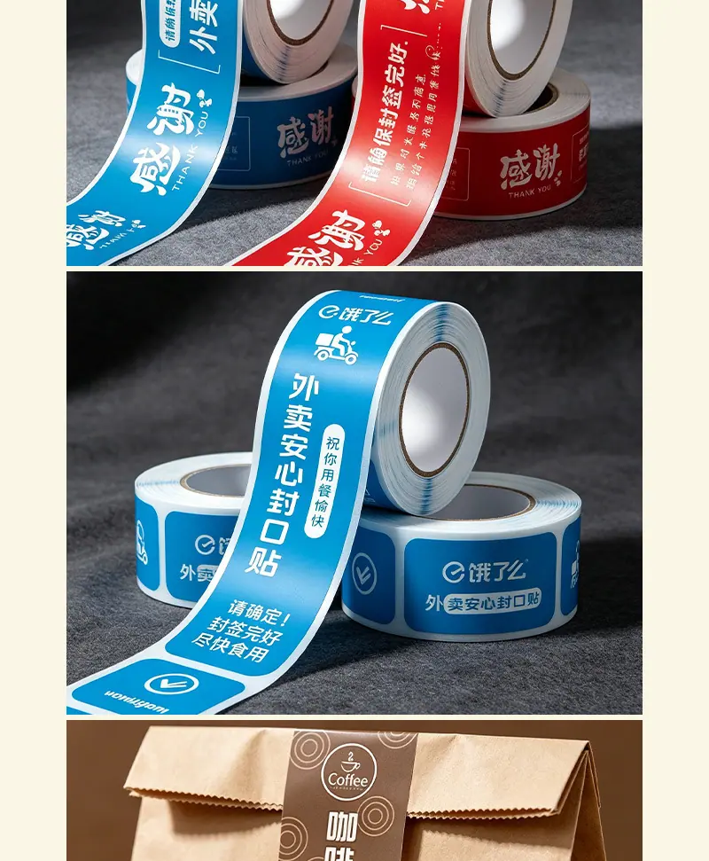 安晟封口贴详情页_13.jpg