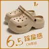 26 Años de Nuevos Modelos de Zuecos de Verano para Mujer, Modernos, Sencillos, Transpirables, Antideslizantes, Engrosados, Resistentes al Desgaste, Chanclas de Eva