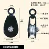Polea Miniatura para Levantar, Polea de Fitness que Ahorra Esfuerzo, Sistema de Cable para Colgar, Anillo de Rodamiento para Invernadero, Polea Móvil Silenciosa con Rodamientos de Bolas