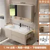 Bacia cerâmica integrada estilo creme com cantos arredondados, conjunto de gabinete para banheiro, lavatório, lavatório, gabinete para lavar o rosto