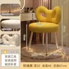Taburete para Tocador de Maquillaje para Habitación de Niñas, Estilo Lujo Ligero de Celebridad de Internet, Sensación de Alta Gama, Silla para Tocador de Uñas de Princesa con Respaldo y Asiento Giratorio