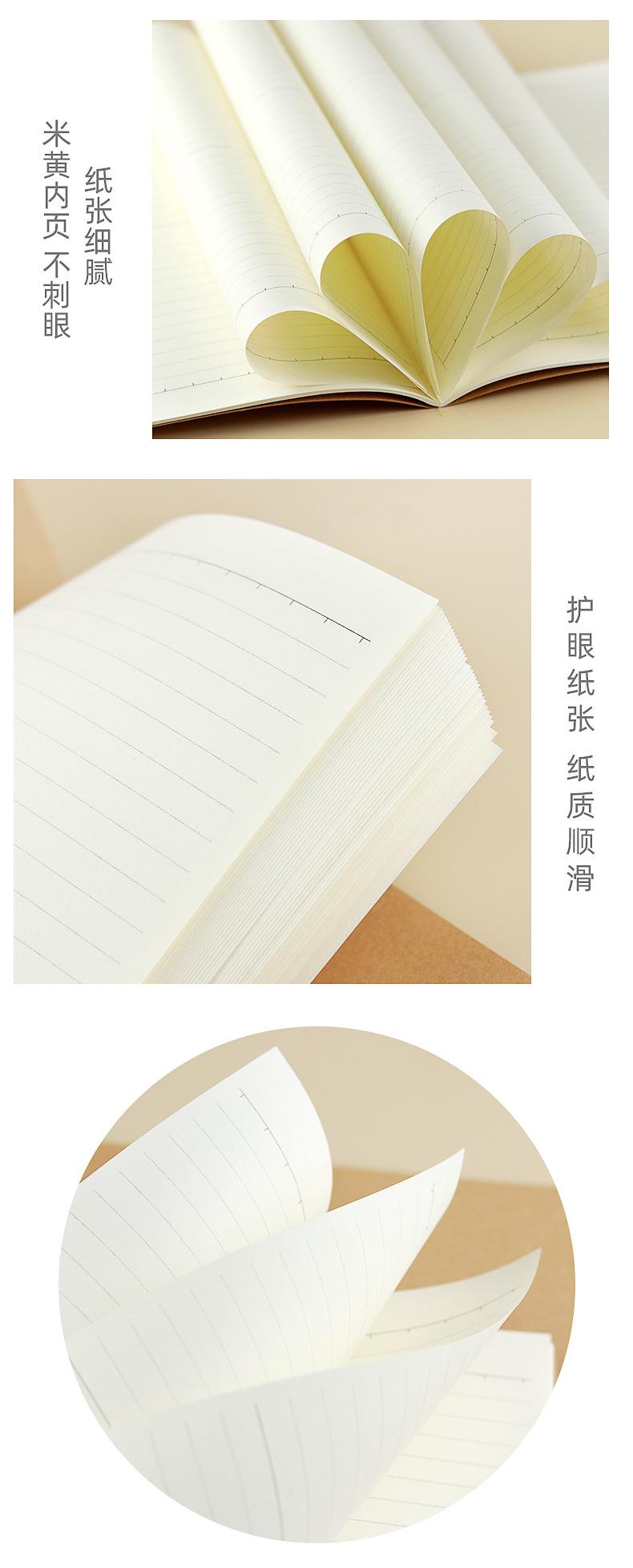 牛皮纸练习本_07