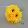 Ramo artificial de crisantemo africano atado a mano flor de seda de crisantemo fulang arreglo floral decoración floral para el hogar Flor de mano para novia