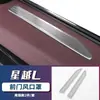 Adecuado para Cubierta de Polvo de Cabina Delantera Geely Xingyue L, Cubierta Protectora Anti-Obstrucción de Salida de Aire del Capó de Acero Inoxidable Piezas de Modificación