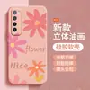 Funda para Teléfono Móvil Huawei Nova7 Nove8Pro Nueva Nava9 Silicona Novo10 Cubierta Protectora N0Va Todo Incluido