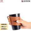 Tampa de Copo de Aço Inoxidável para Acampamento ao Ar Livre, Tampa Isolante para Copo de Água, Tampa de Copo Anti-Escaldante e Resistente a Altas Temperaturas, Tampa Protetora de Couro para Caneca de Café