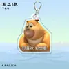 Mercadorias de Animação de Desenho Animado Transfronteiriças Mais Vendidas Apresentando Urso Grande Urso e Urso Pequeno Urso, Pingentes de Chaveiro Engraçados, Miniaturas e Brinquedos