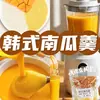 Sopa de Abóbora Estilo Coreano, Suco de Milho Espremido na Hora, Matérias-Primas para Leite de Soja, Pacote de Ingredientes para Liquidificador de Grãos Integrais